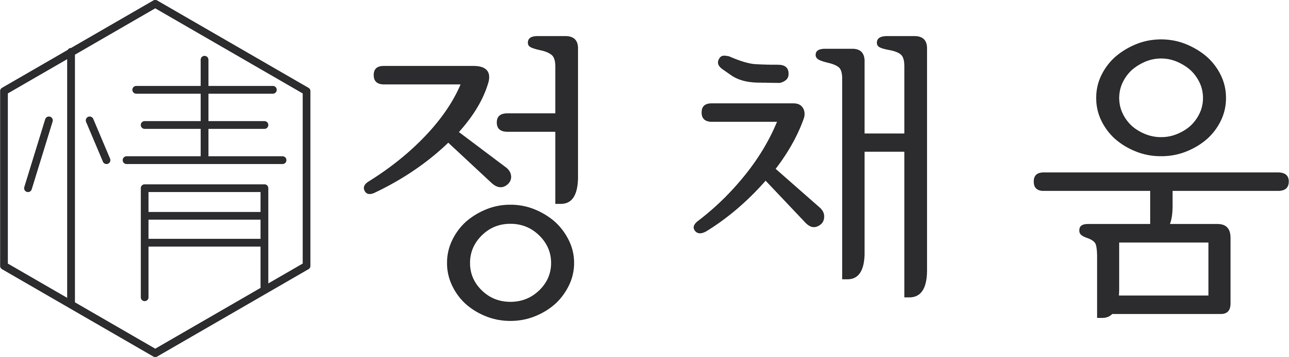 정채움 로고